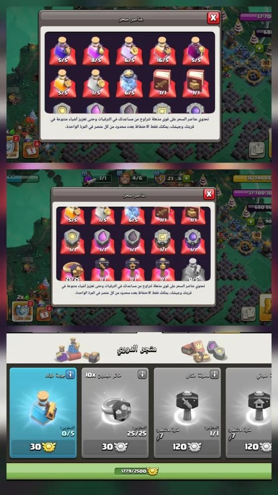 تاون 18