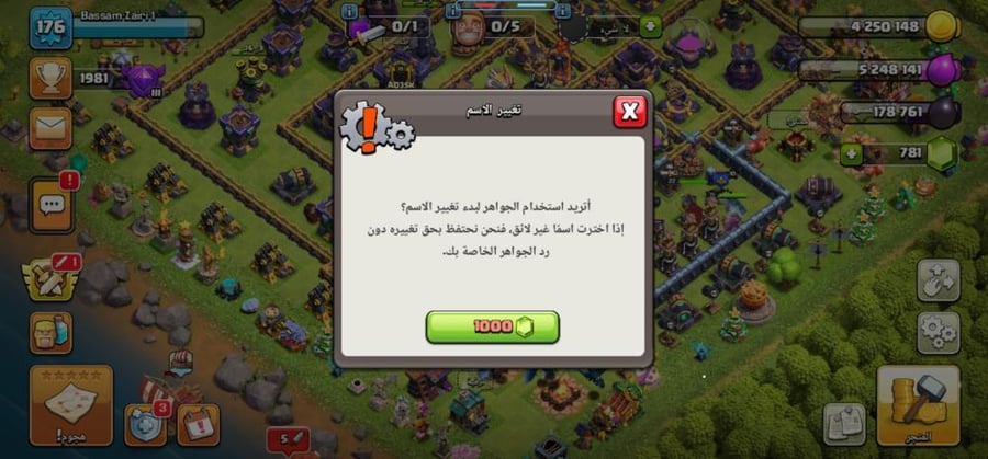 تاون 15