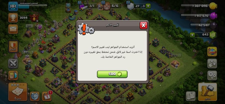 تاون 14