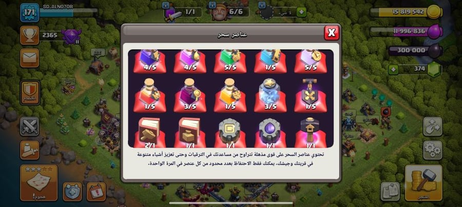تاون 13