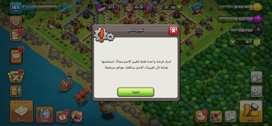 تاون 16