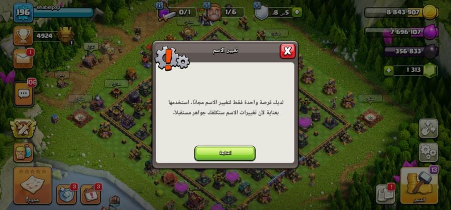تاون 15