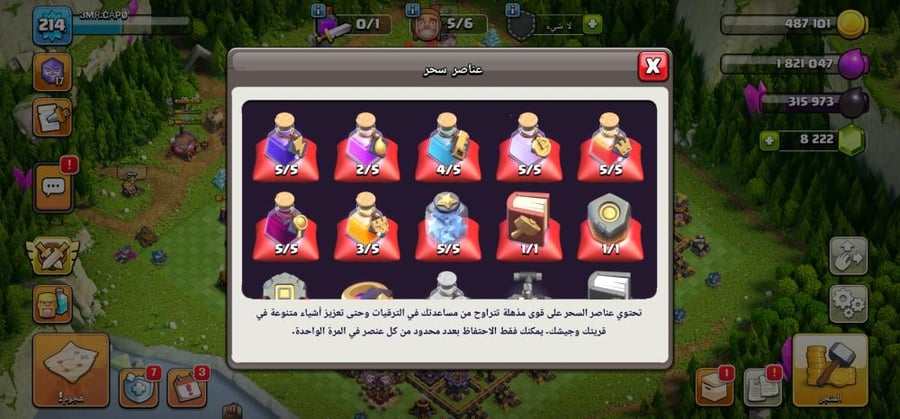 تاون 15