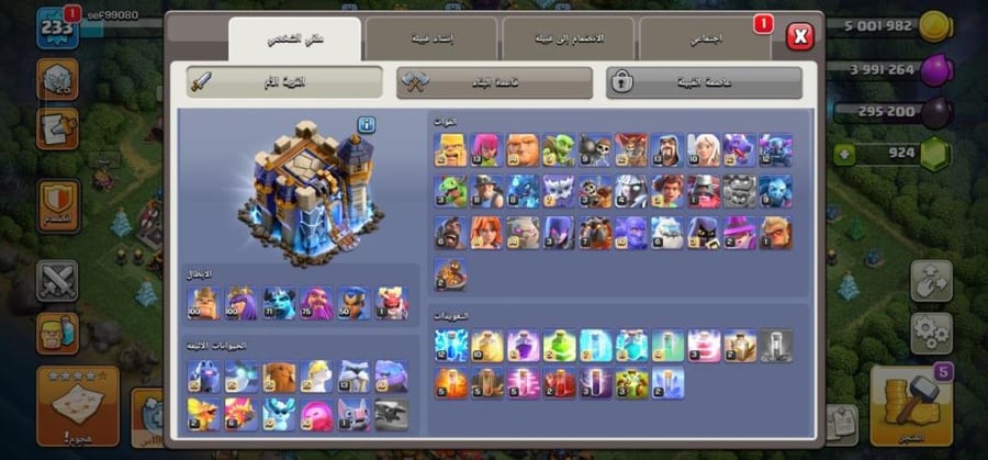 تاون 18