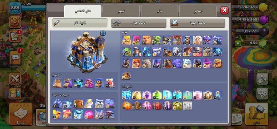 تاون 18
