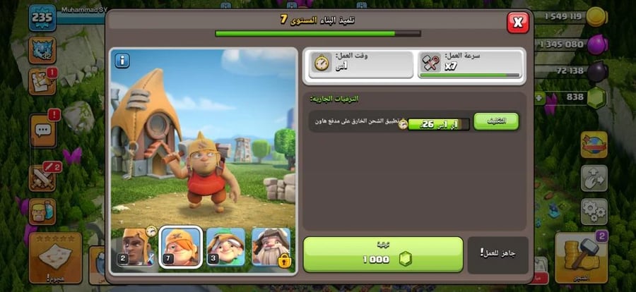 تاون 18