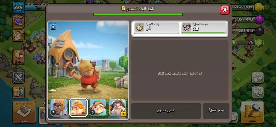 تاون 18