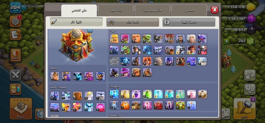 تاون 16