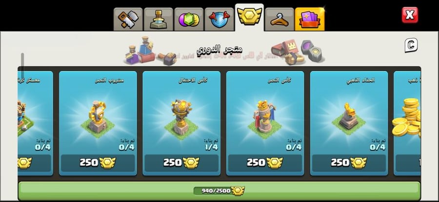 تاون 16