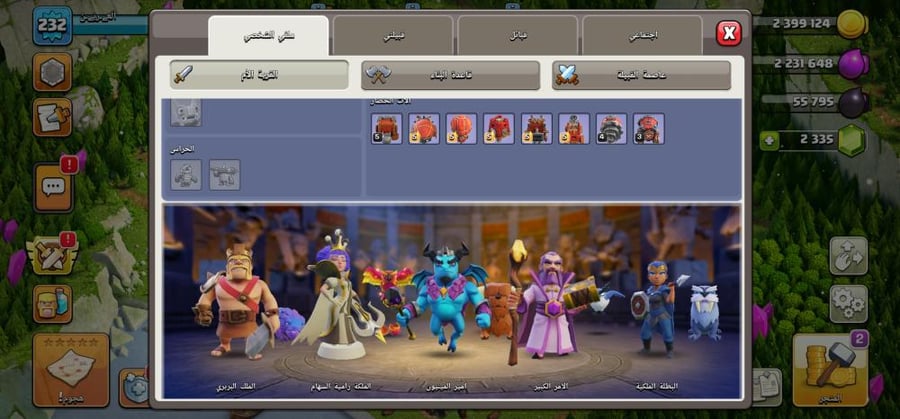 تاون 16