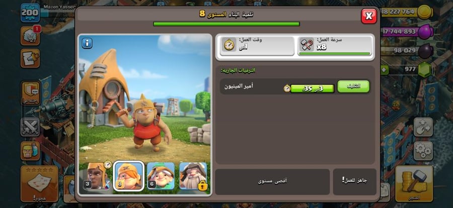 تاون 16