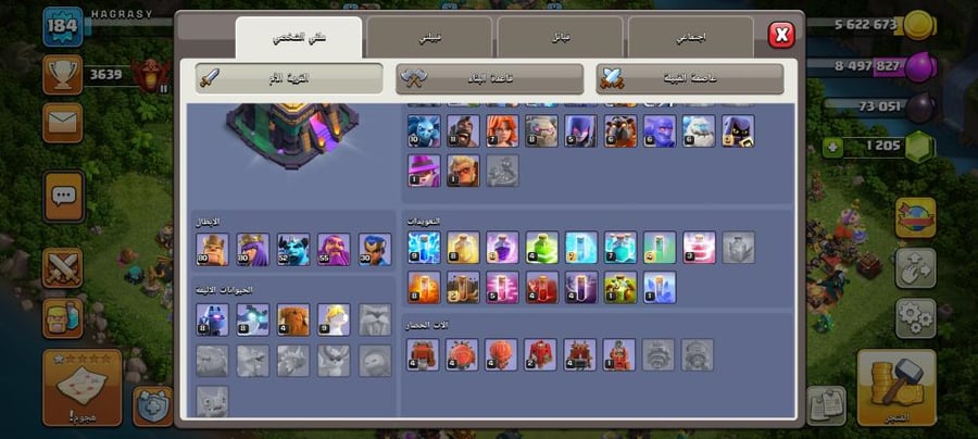 تاون 14