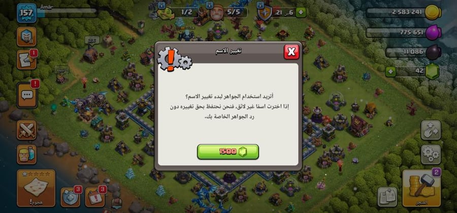 تاون 13