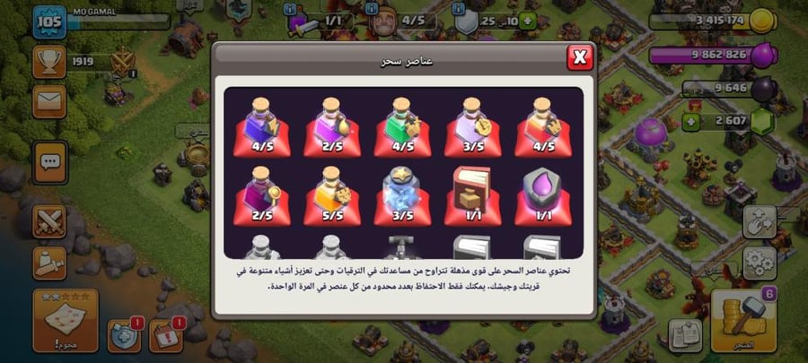 تاون 11