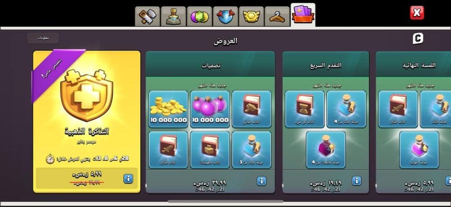 تاون 10