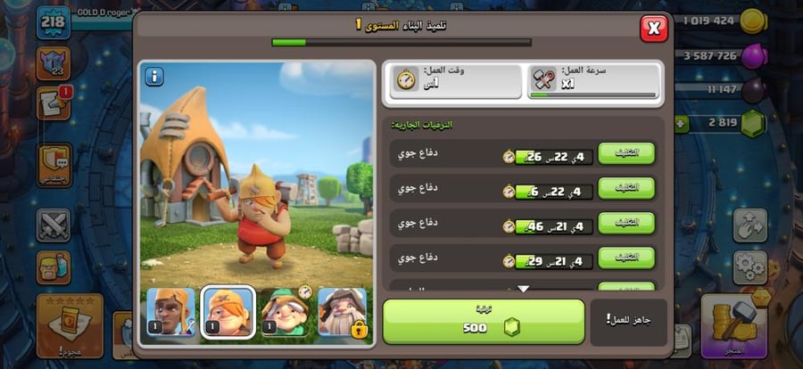 تاون 16