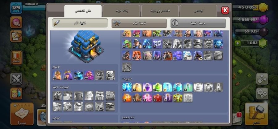 تاون 12