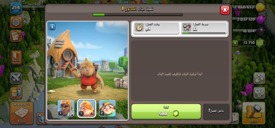 تاون 16