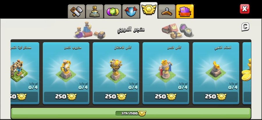 تاون 12