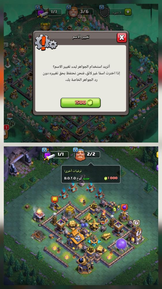 تاون 18
