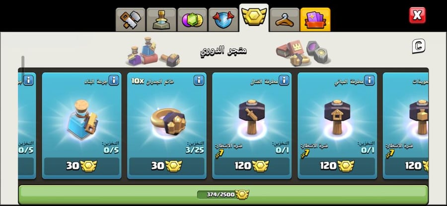 تاون 16