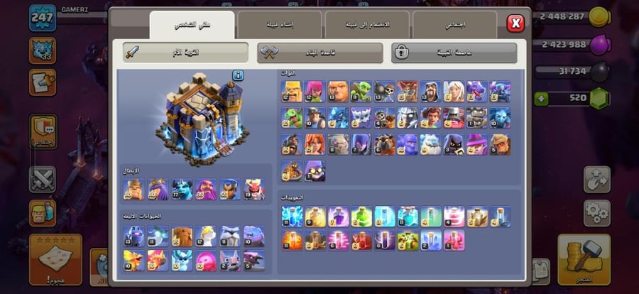 تاون 18