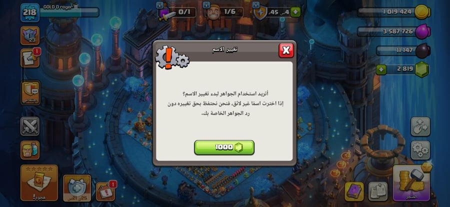 تاون 16