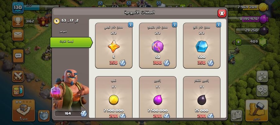 تاون 12