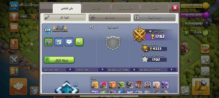 تاون 13