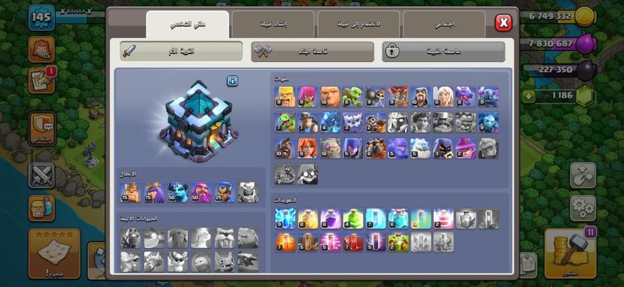 تاون 13
