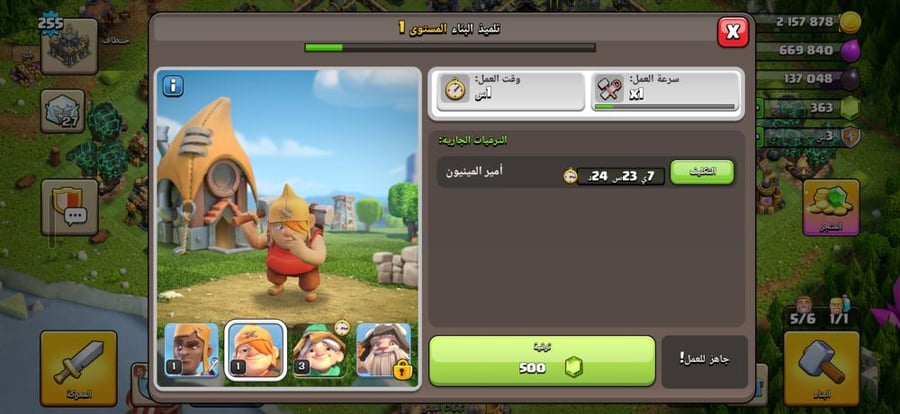 تاون 17