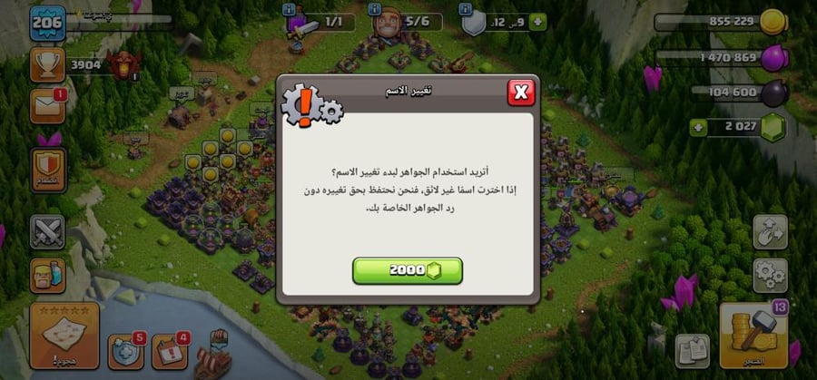 تاون 15
