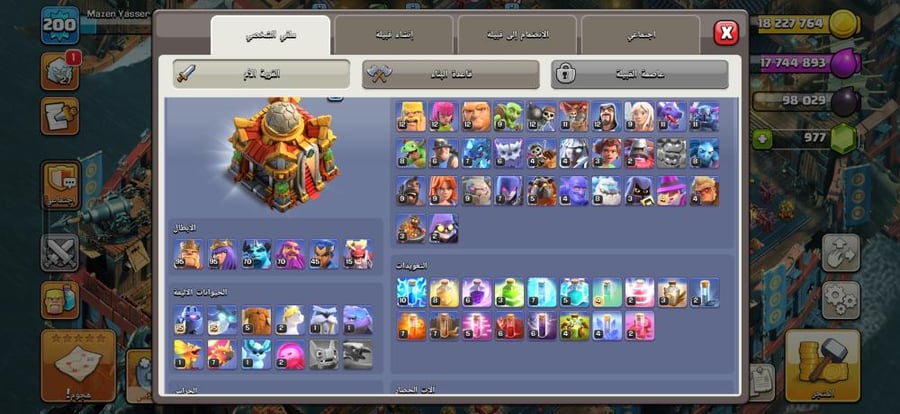 تاون 16