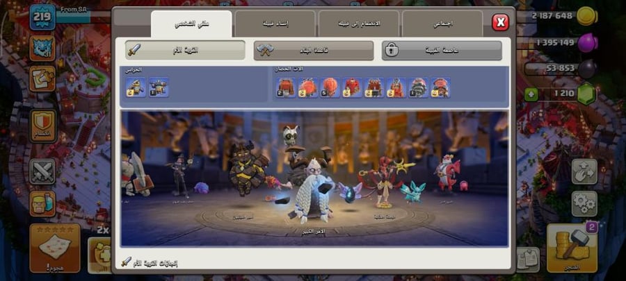 تاون 18