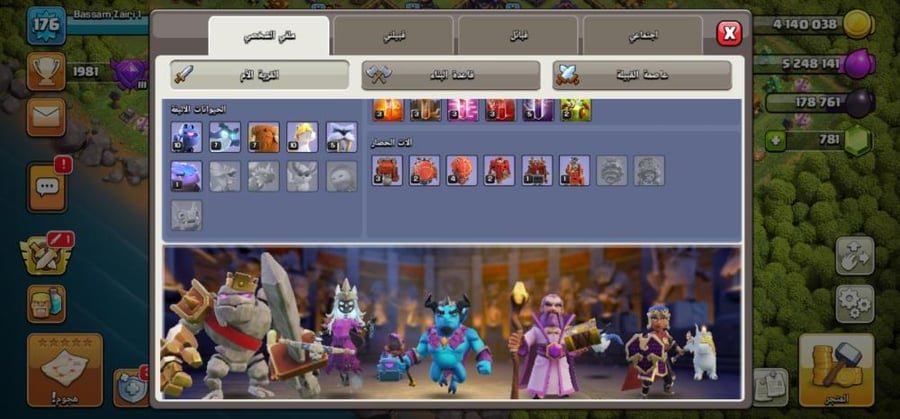 تاون 15