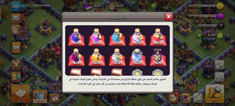 تاون 15