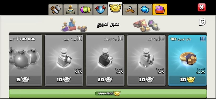 تاون 17