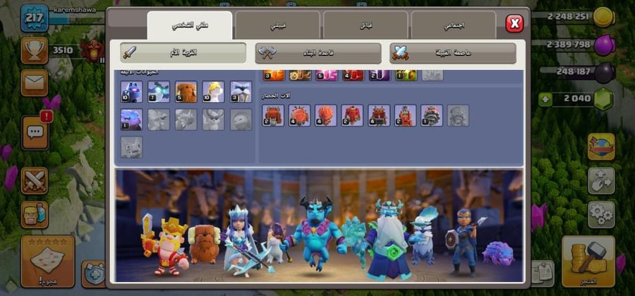 تاون 15
