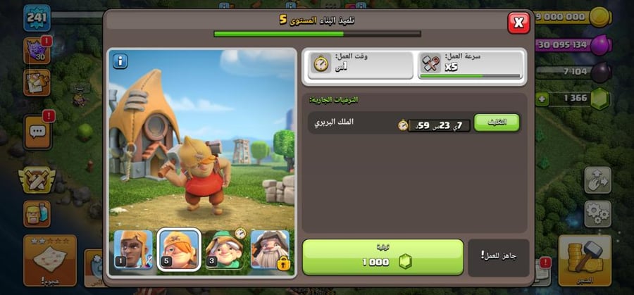 تاون 18