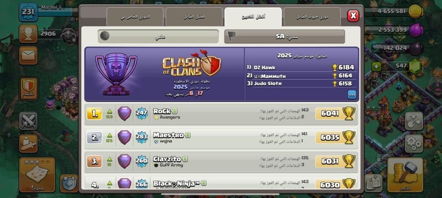 تاون 15
