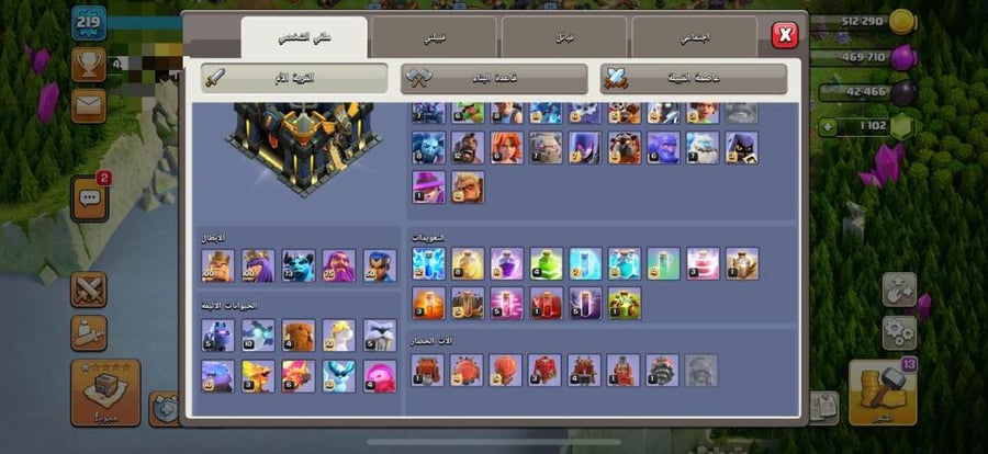 تاون 17
