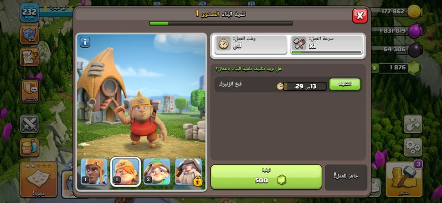تاون 17