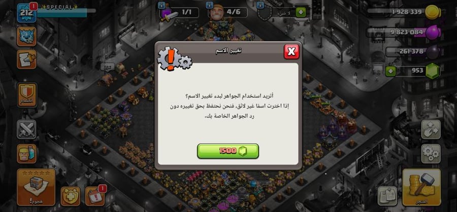 تاون  17