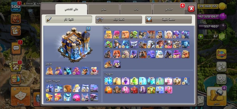 تاون 18