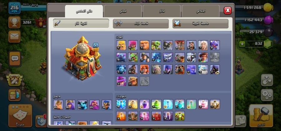 تاون 16
