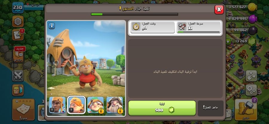 تاون 16