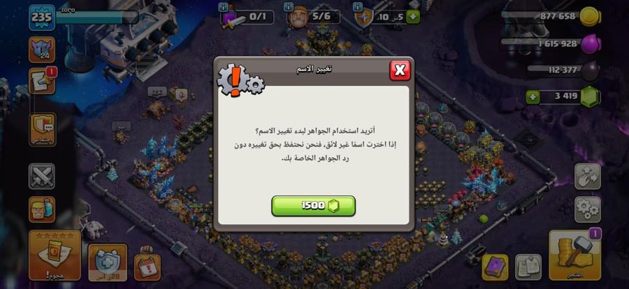 تاون 17