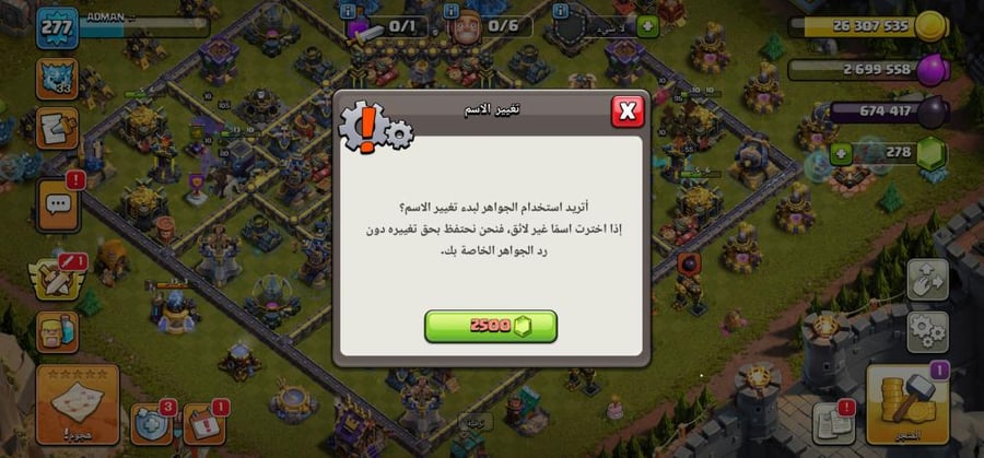 تاون 18