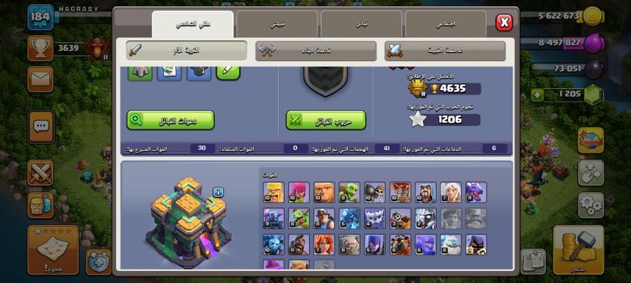 تاون 14