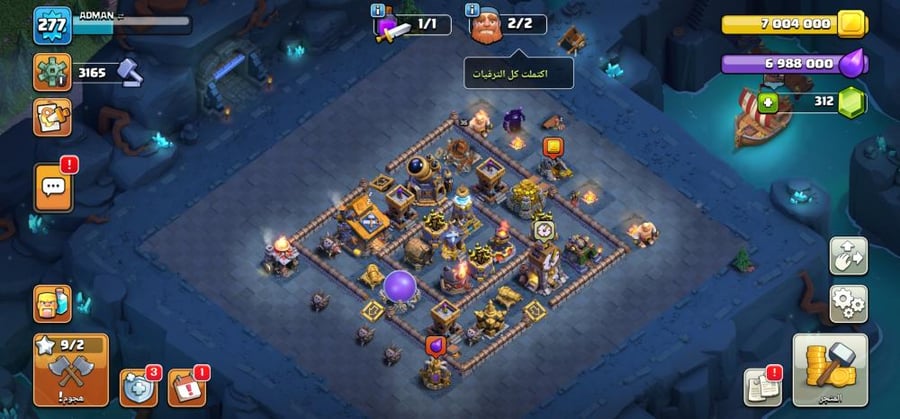 تاون 18